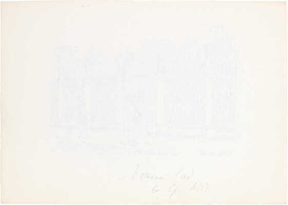 Рыбченков Борис Фёдорович. Летний сад в Санкт-Петербурге